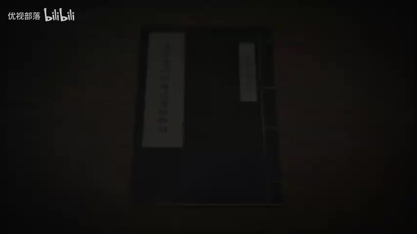 傳統身心性命之學的探討-15 ＃南懷瑾先生主講 _太湖大學堂(480P)