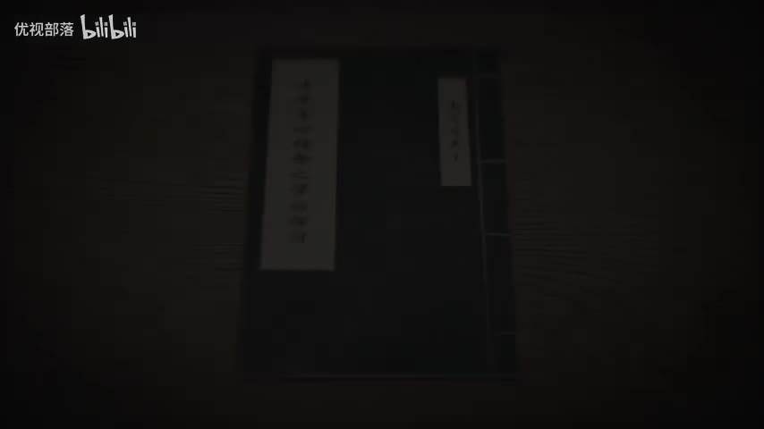 傳統身心性命之學的探討-31 ＃南懷瑾先生主講 _太湖大學堂 _三界天人(480P)