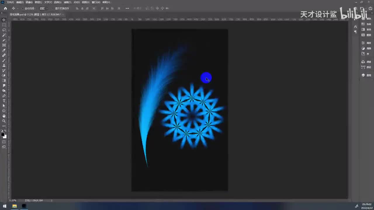 【AI练习题】羽毛雪花效果
