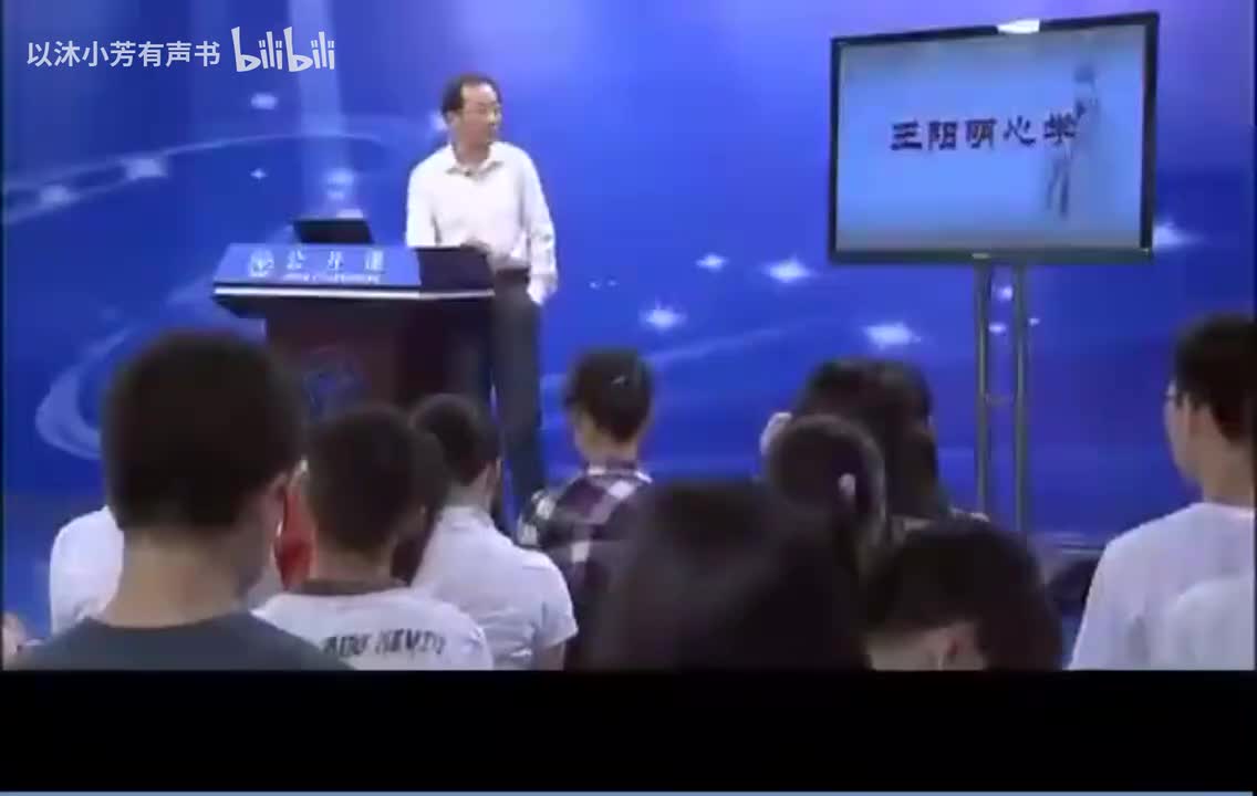 9-9.此心光明——心体的自我澄明与价值实现表达