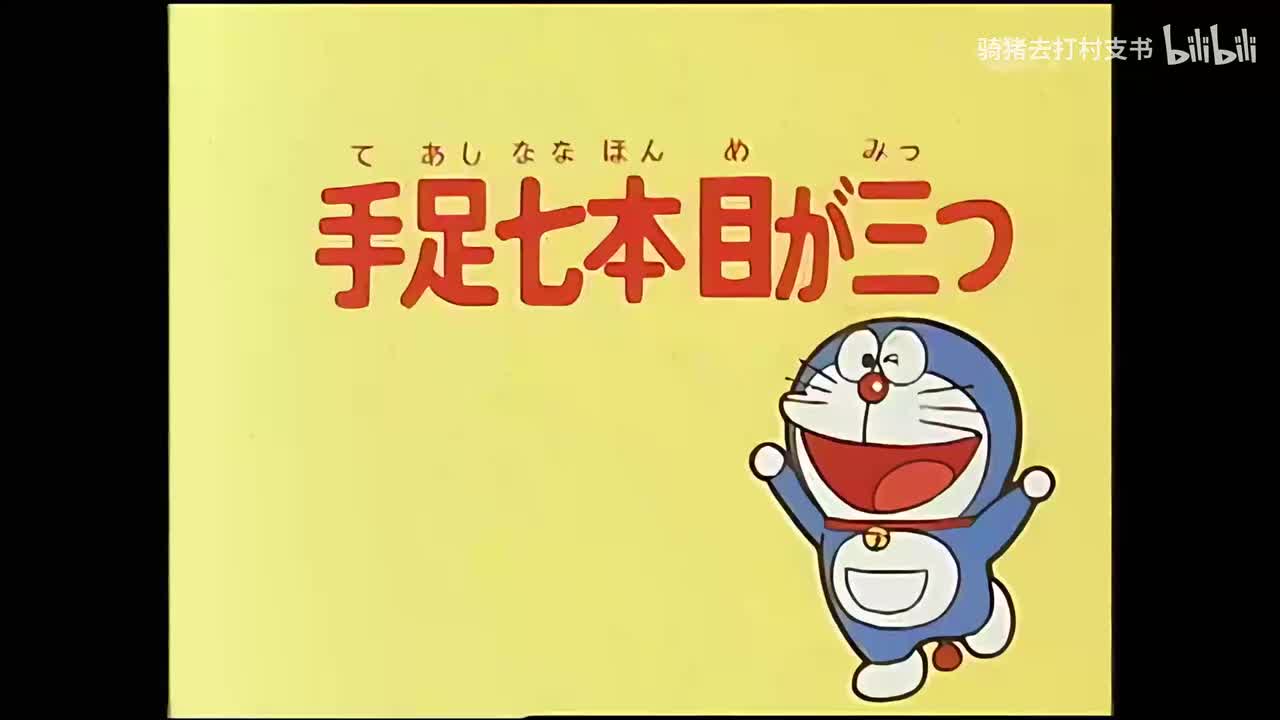 器官出租手提袋