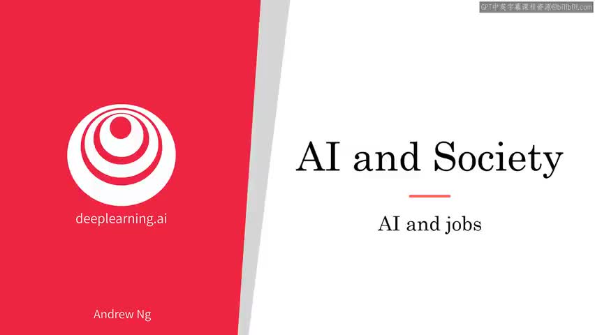 34.33_人工智能与就业.
