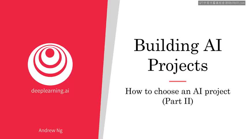 15.14_如何选择一个人工智能项目 第2部分.