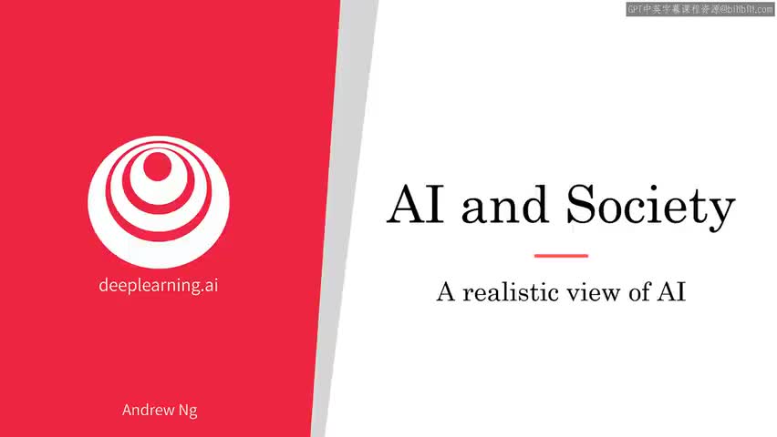 29.28_对人工智能的现实观点