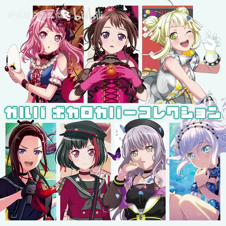 メランコリック (Cover)