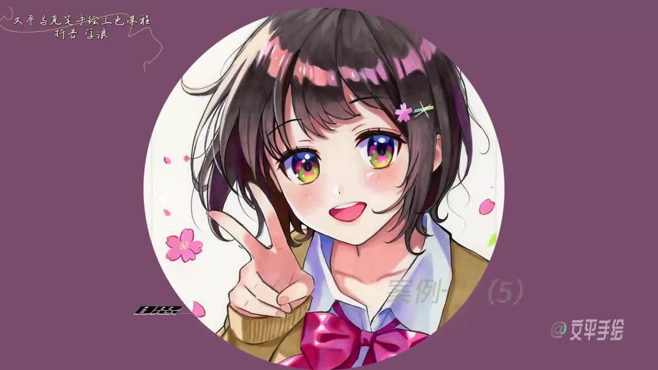 第14节腮红与服饰上色讲解——案例一（5）