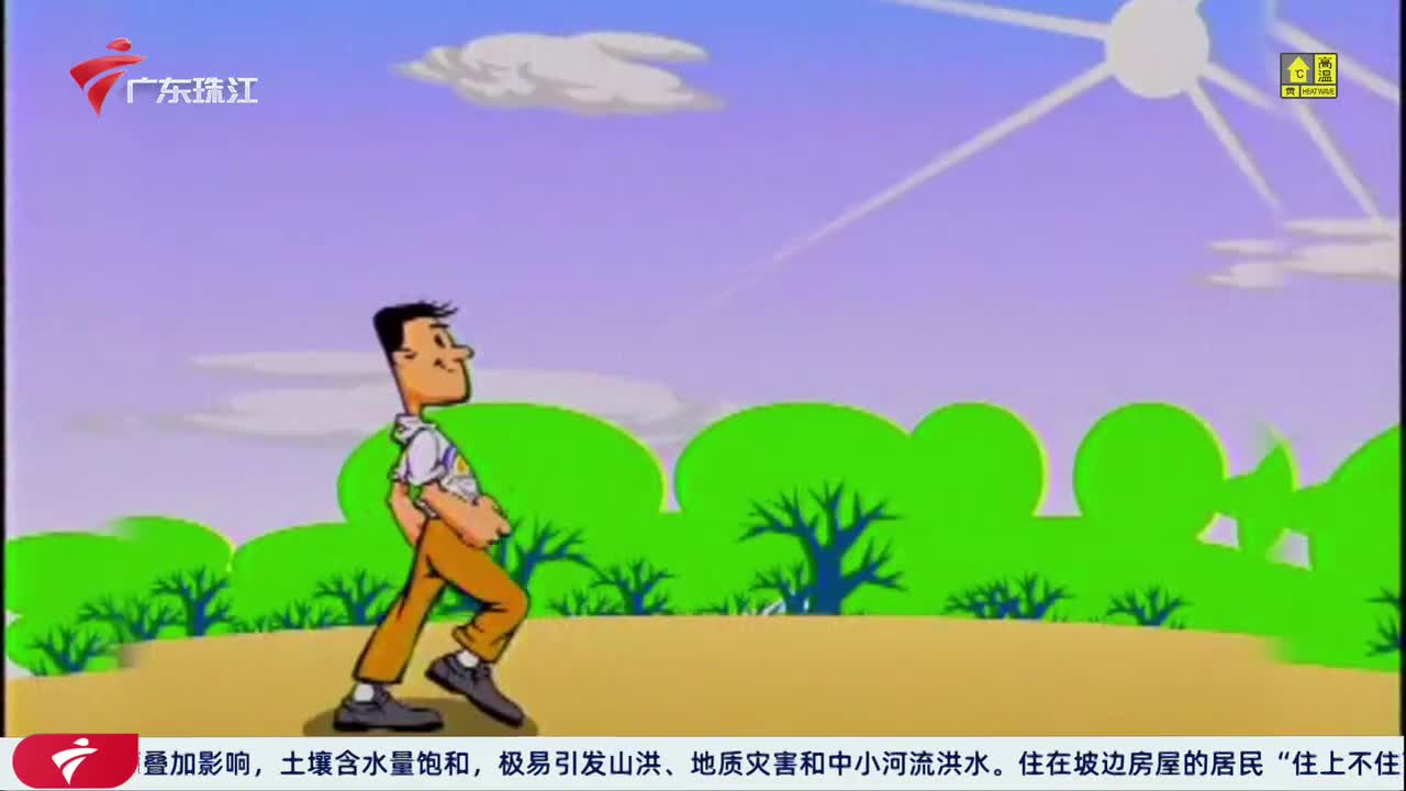 20250814 主播：刘兴阳