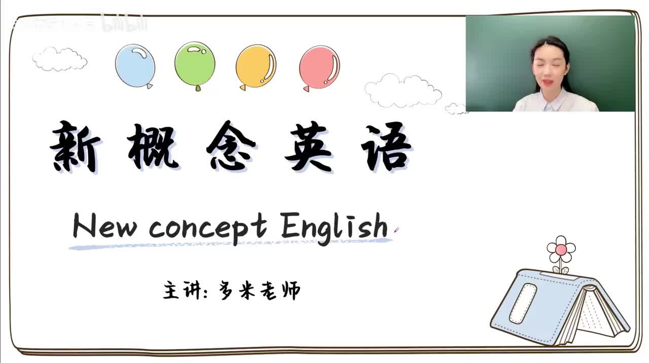 132_第97-144课-第113课（1）_1080p-132K mp4a-1080P 高清 avc1