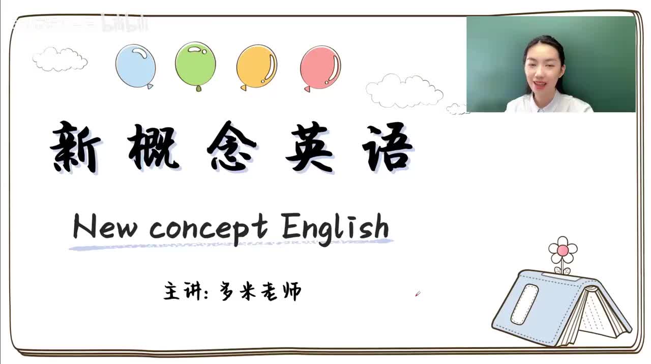 108_第97-144课-第97课（1）_1080p-132K mp4a-1080P 高清 avc1