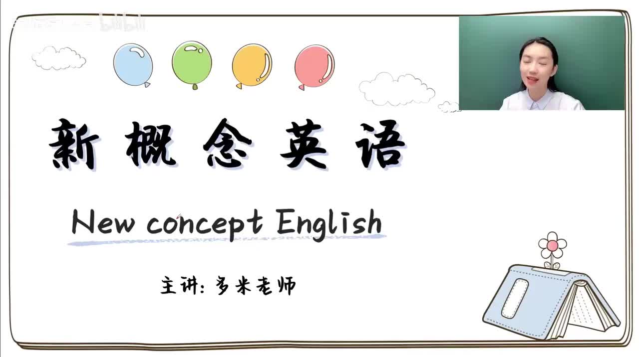 106_第49-96课-第95课_1080p-132K mp4a-1080P 高清 avc1