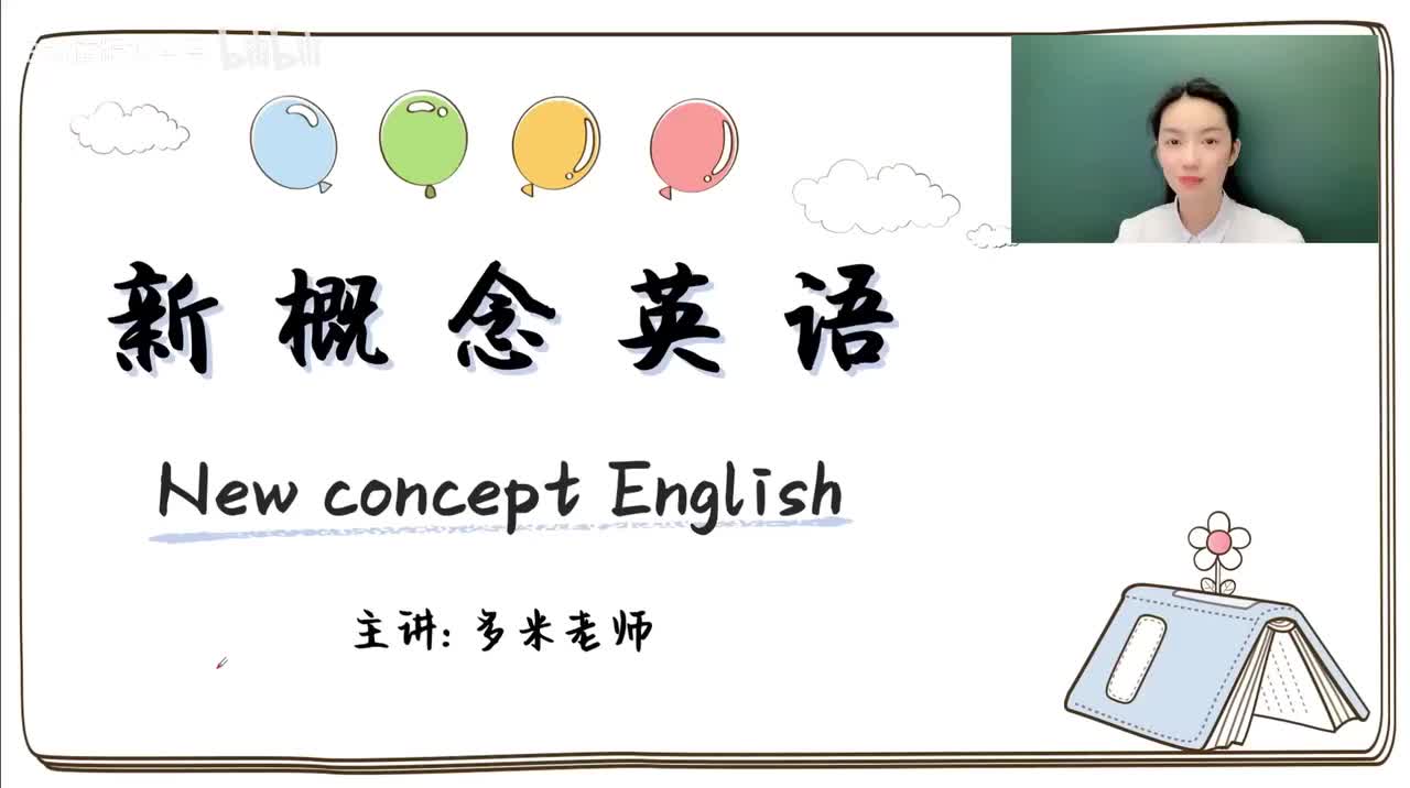 135_第97-144课-第115课_1080p-132K mp4a-1080P 高清 avc1