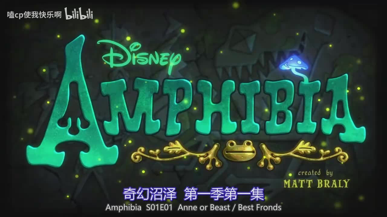 第一季1小安还是怪兽