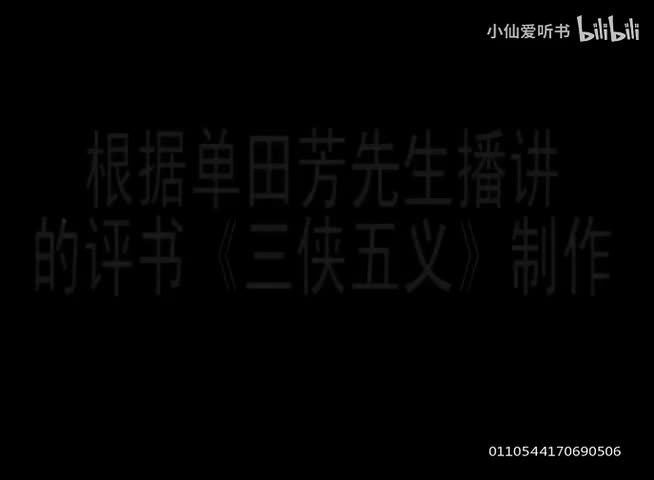 24.024(Av808984839,P24)