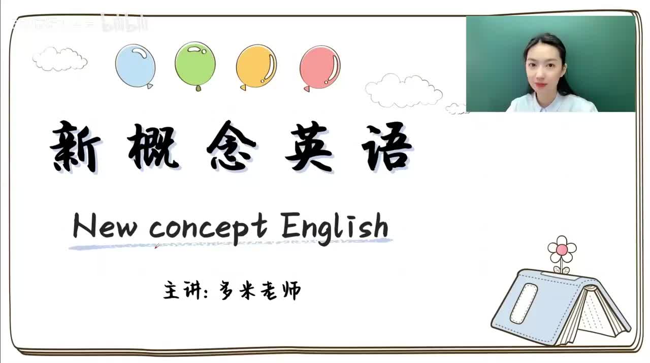 98_第49-96课-第87课_1080p-132K mp4a-1080P 高清 avc1