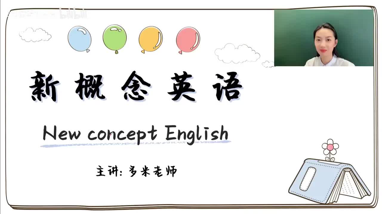 90_第49-96课-第81课_1080p-132K mp4a-1080P 高清 avc1