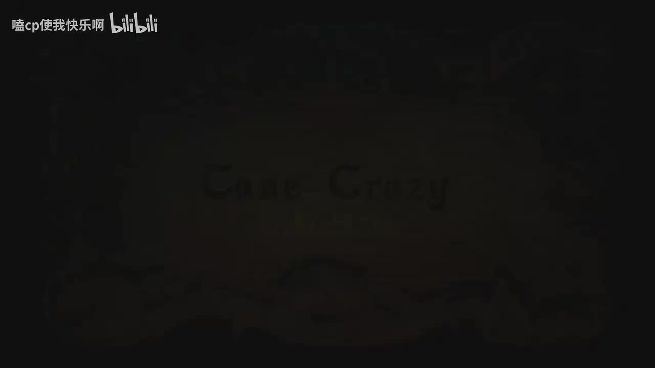 第一季2拐杖风波