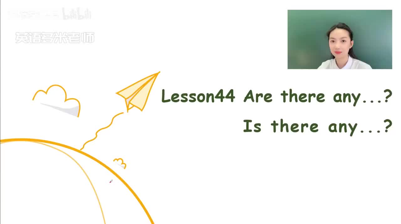 48_第1-48课-第44课_1080p-132K mp4a-1080P 高清 avc1