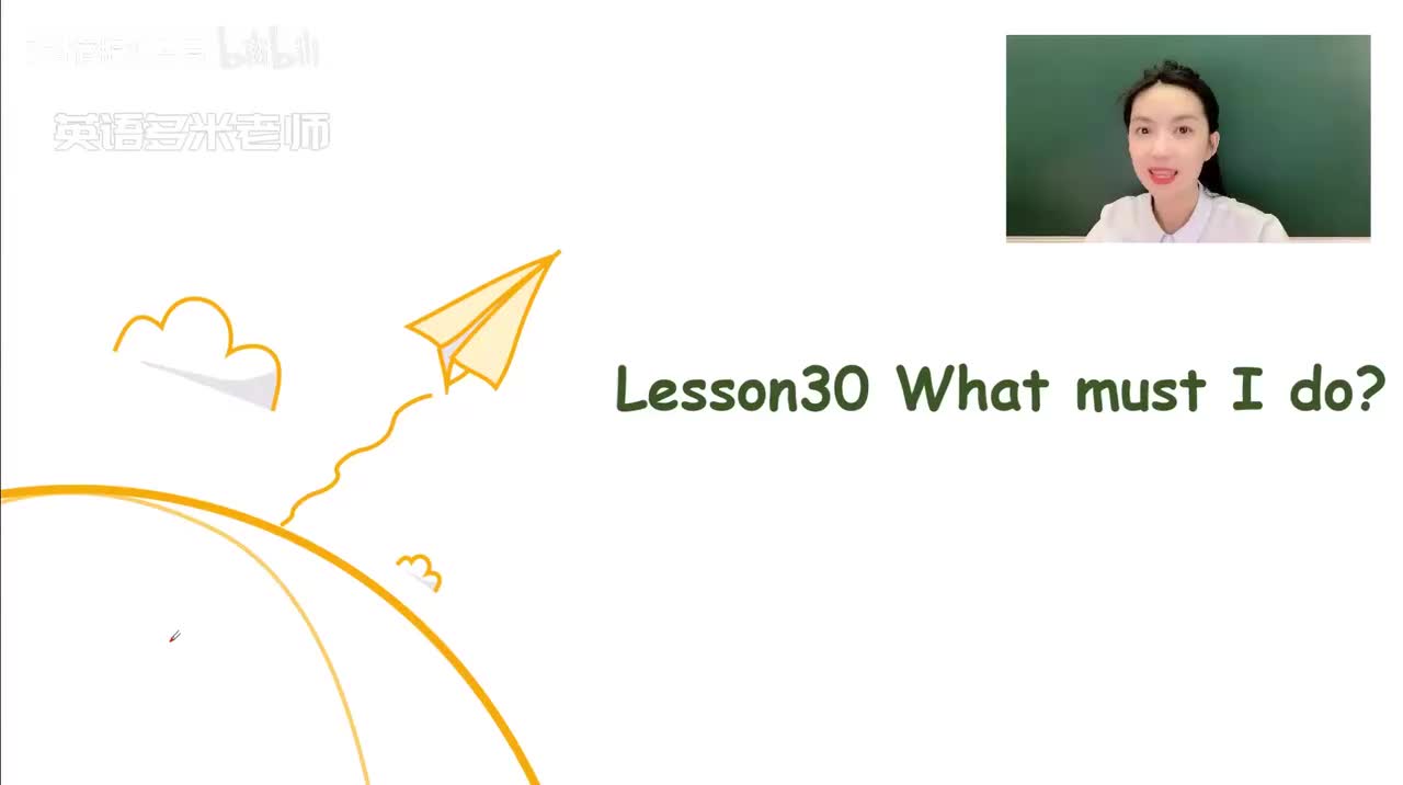 31_第1-48课-第30课_1080p-132K mp4a-1080P 高清 avc1