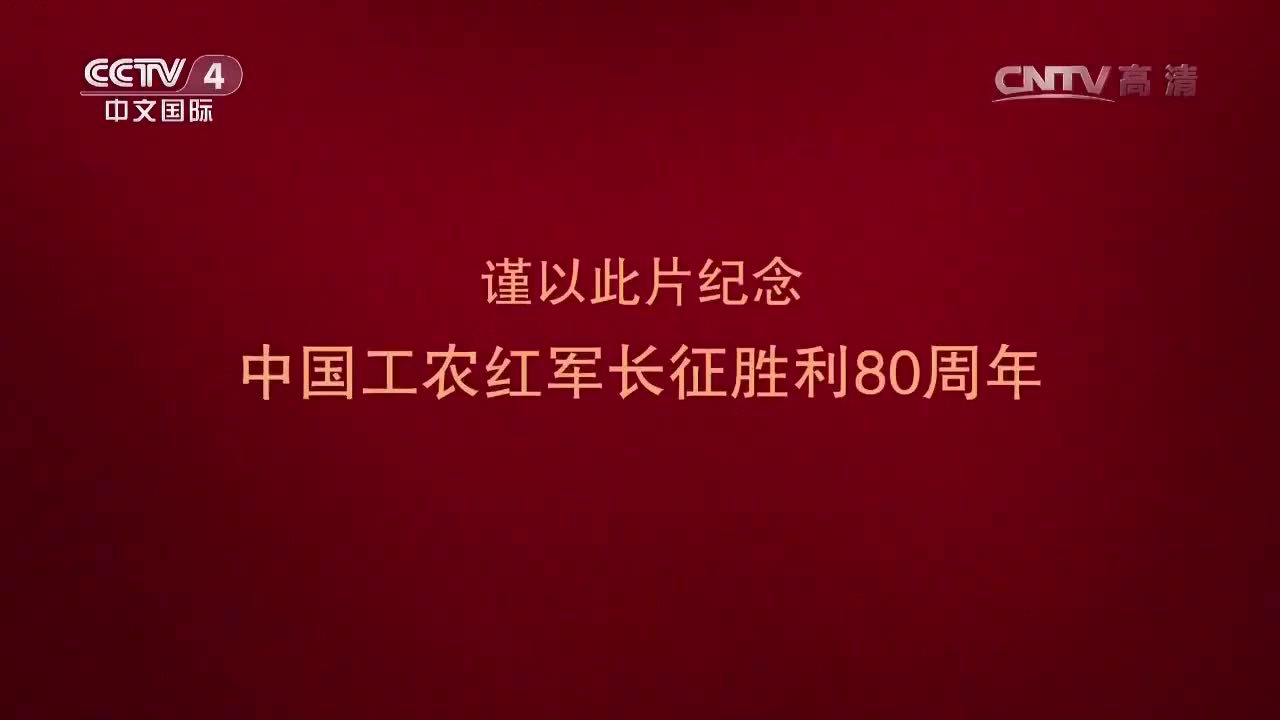 【第六集】跨越极限