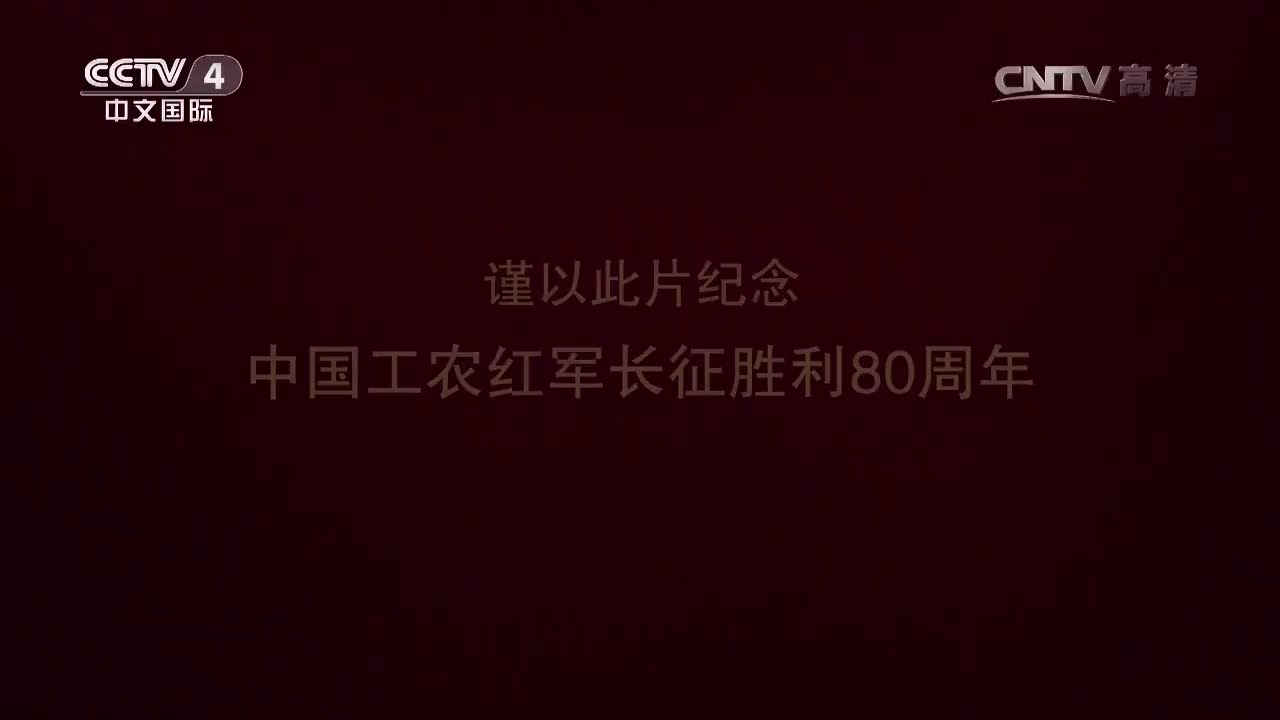 【第一集】英雄史诗