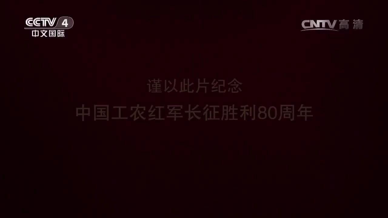 【第七集】百川归海