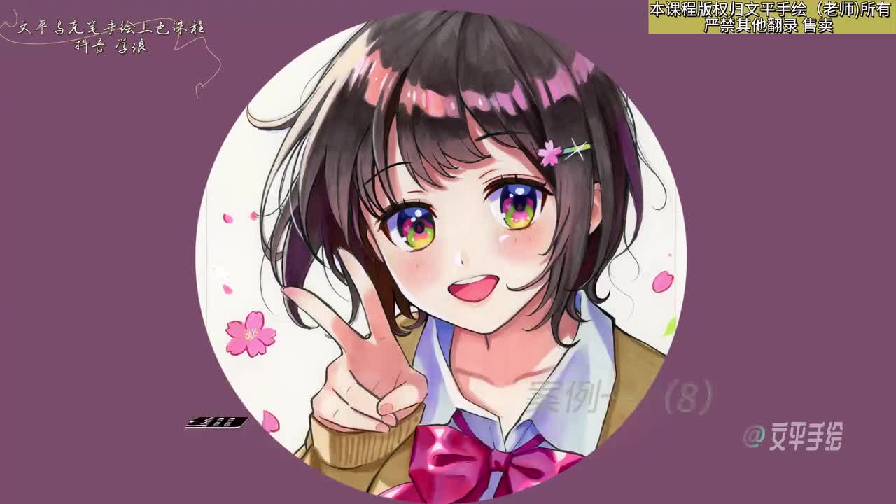 第17节细节与画面氛围处理——案例一（8）