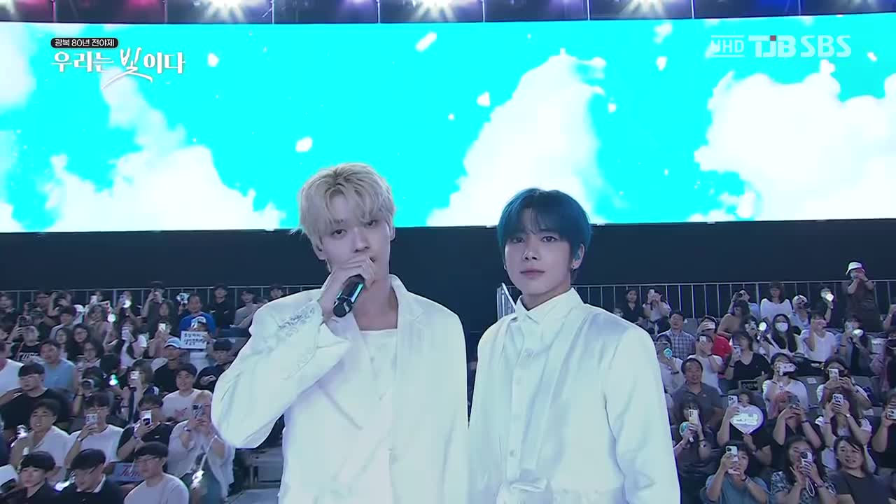 250814 The 80th Liberation Festival TXT cut