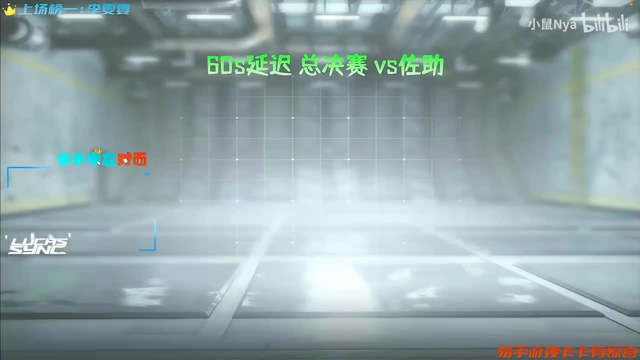 第五场：热点（深林遗迹）