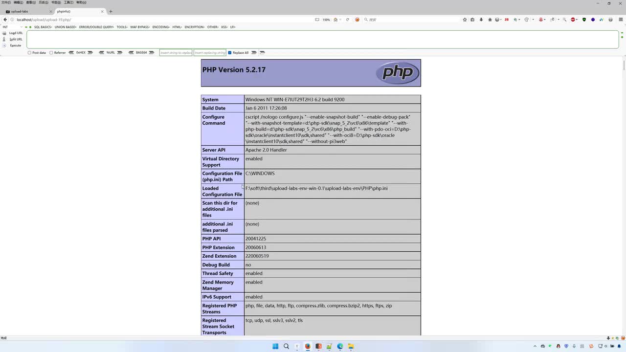 课时53：白名单绕过 构造数组绕过