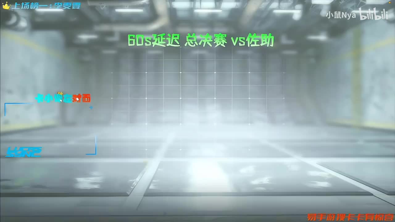 第四场：爆破（战火小镇）