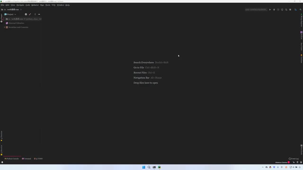 课时9：Web基础-CSS