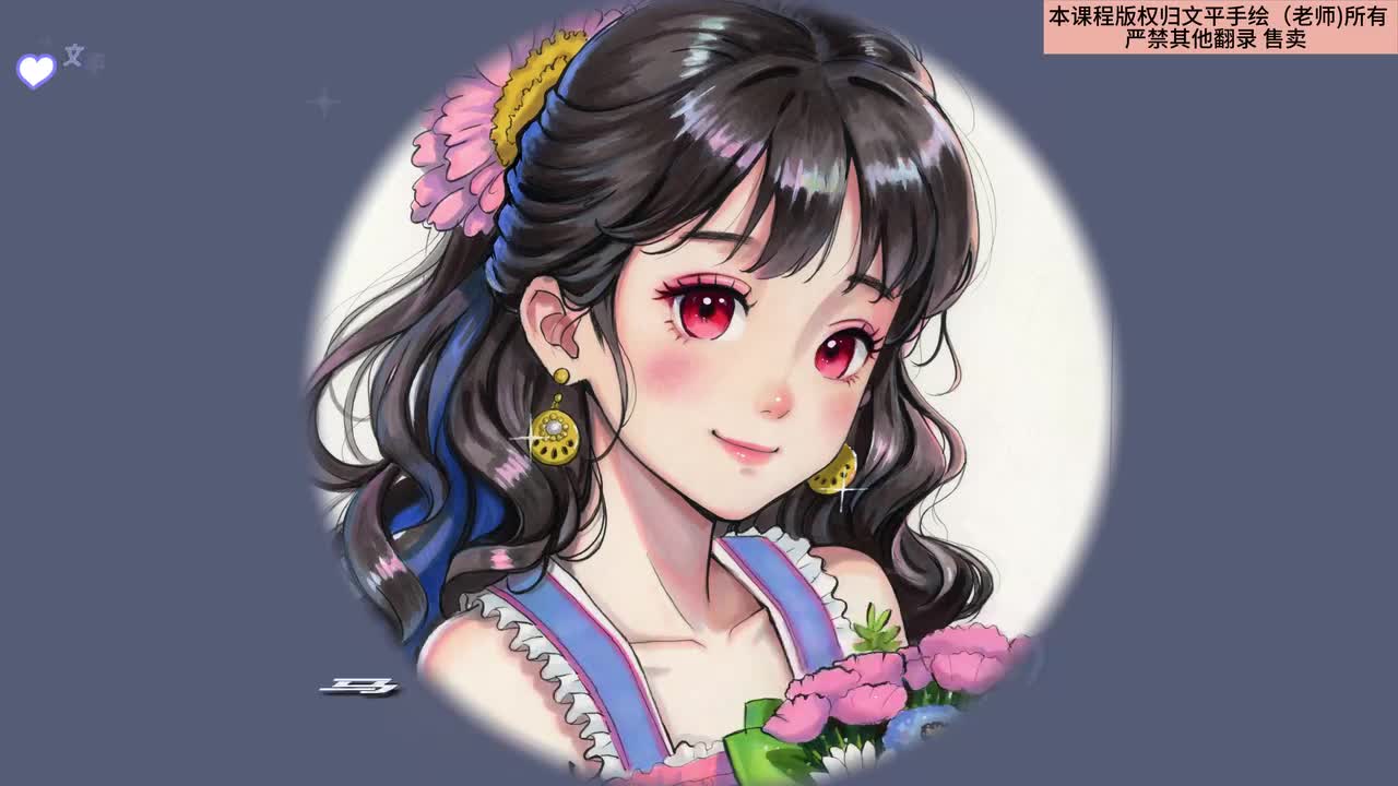 第26节起稿示范讲解——案例三（1）