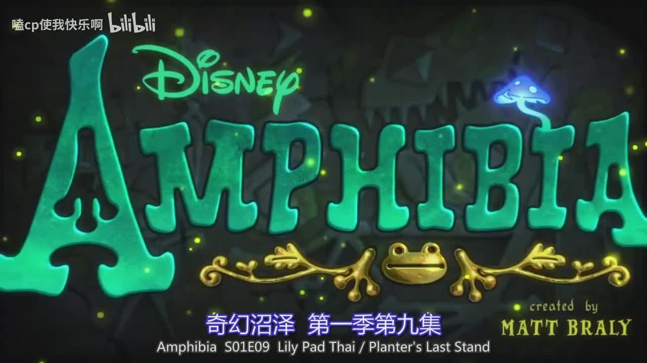 第一季9莲叶泰食