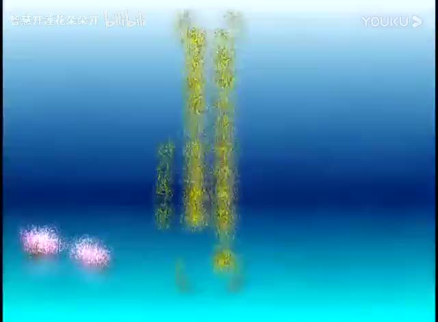 077 楞严经 净界法师