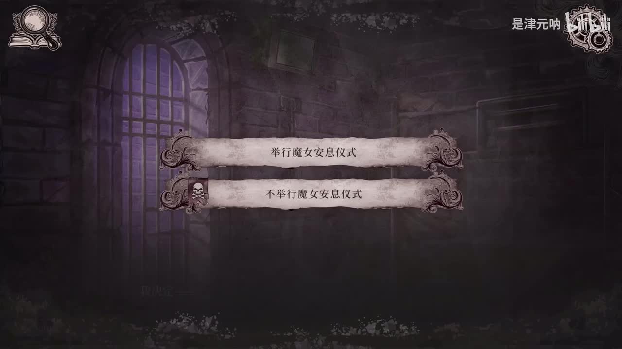 BE-所谓救赎（第三十八话）