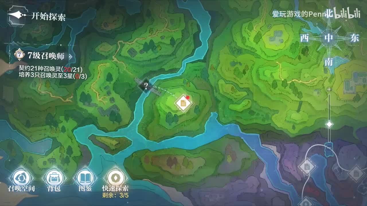 【荣耀】召唤之王（下）