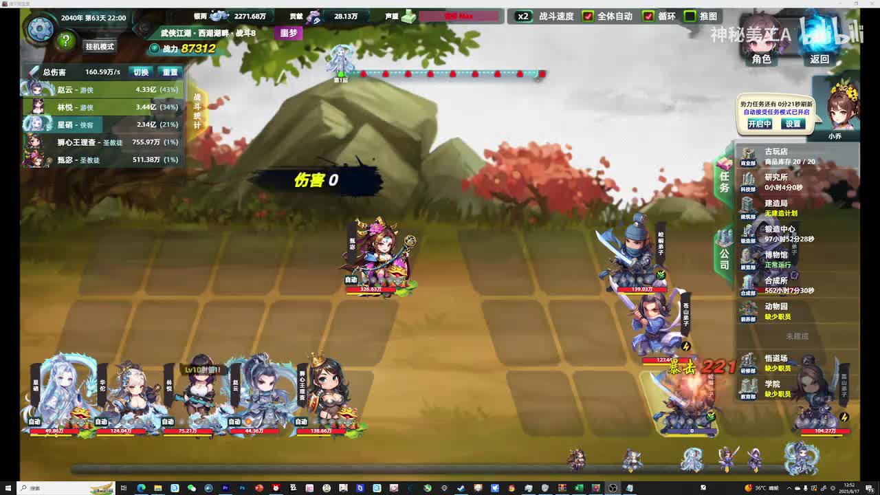 p0-1速度修改的说明