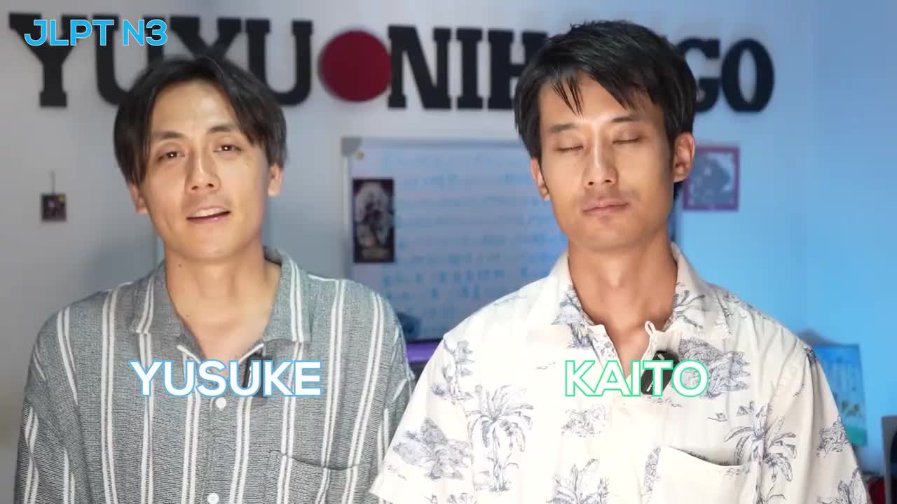 424【DEMO only chapter #1】#jlpt level N3　屋根裏の散歩者Yaneura no Sanposha 江戸川乱歩