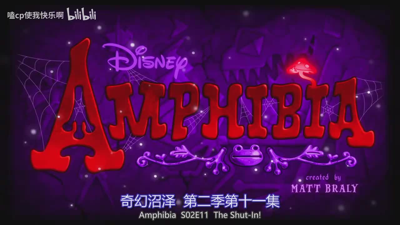 第二季11万宅夜