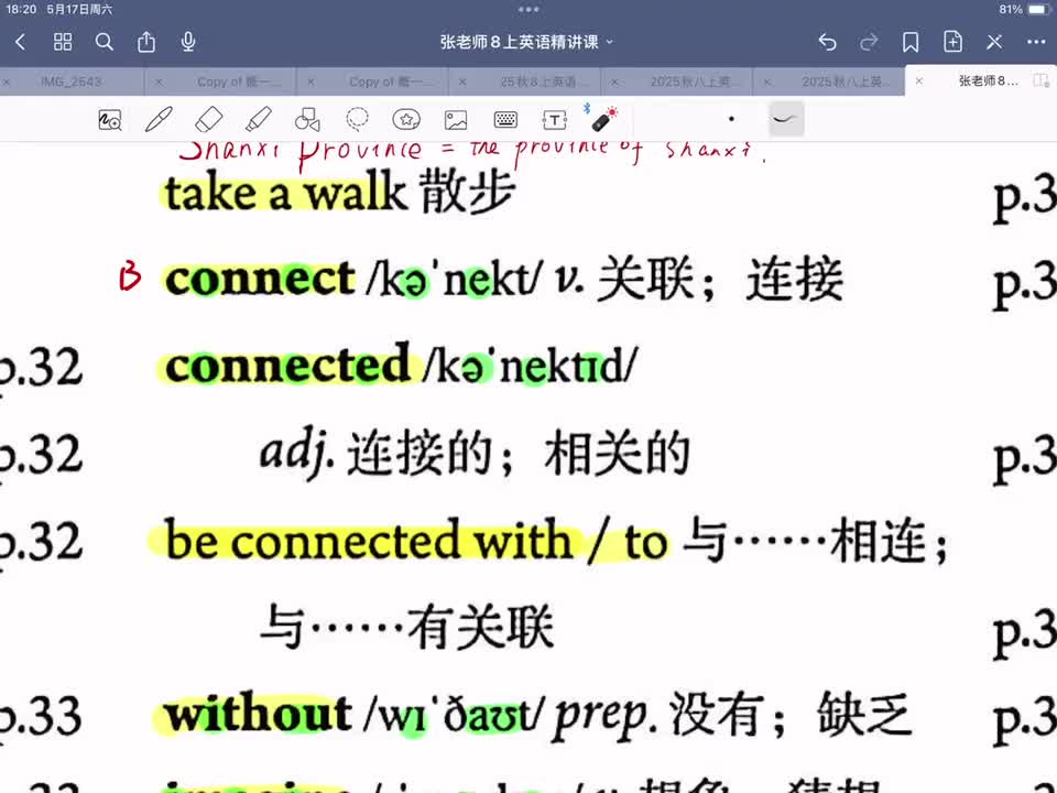 Unit 4 单词发音及讲解 下