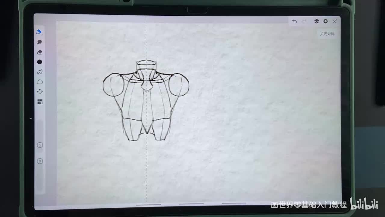 【人体篇】11.男人胸腔