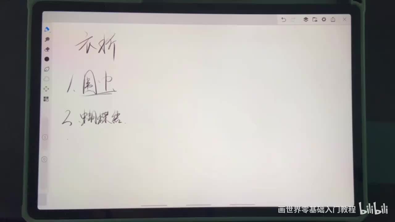 【衣服褶皱】2.短裤