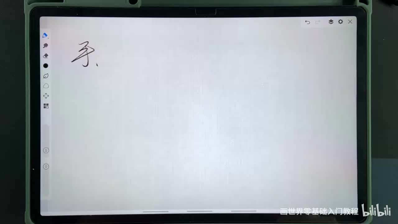 【人体篇】21.手