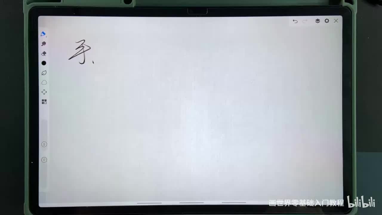 【人体篇】21.手掌