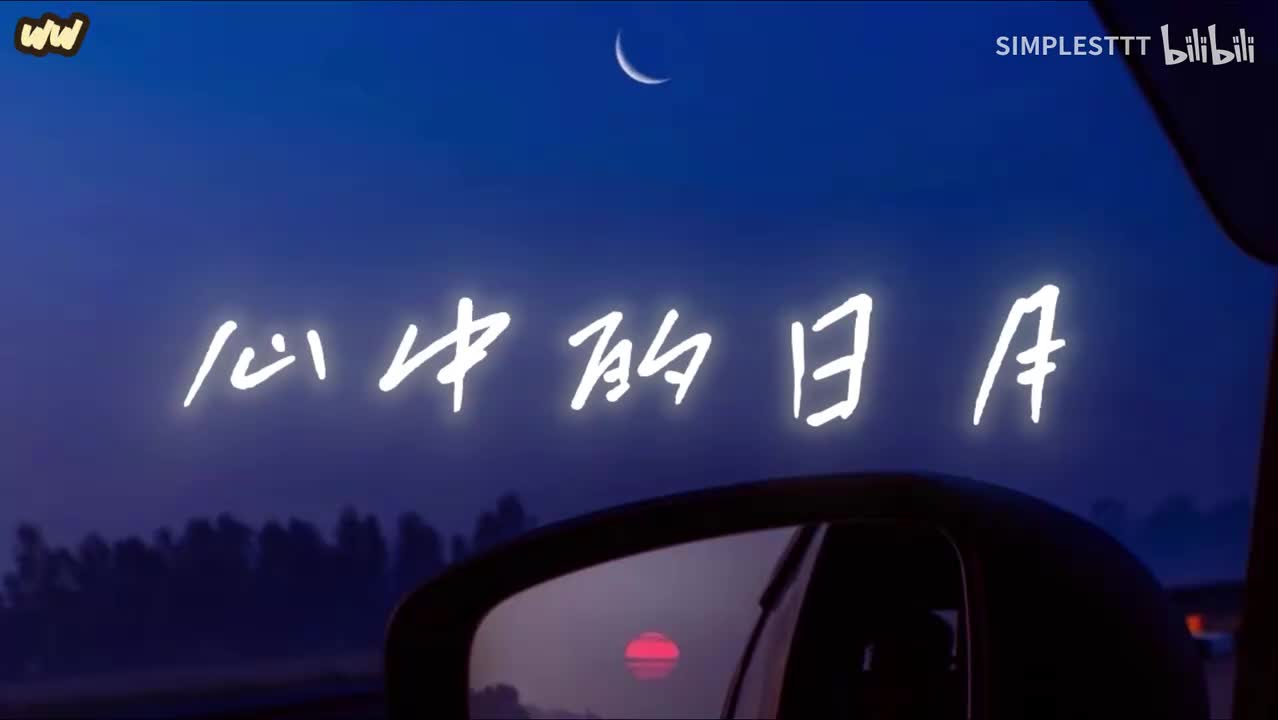 【完整歌单】1-10（无字幕）