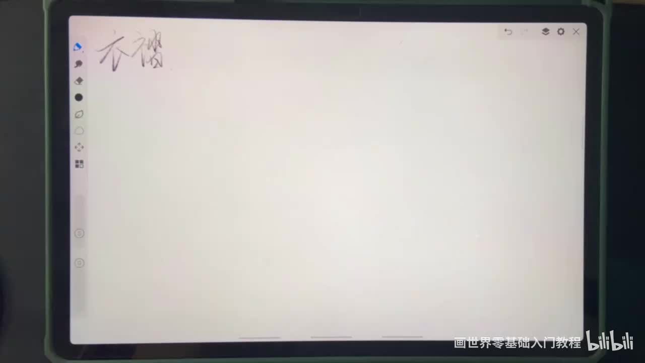 【衣服褶皱】4.手臂