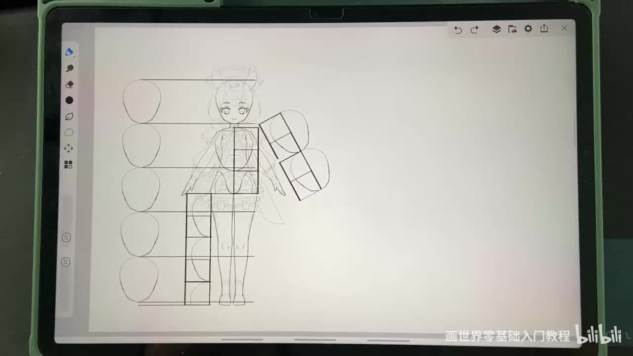 16.抓型 人体比例