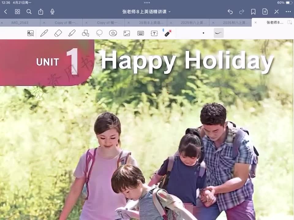 Unit 1 课文讲解 上