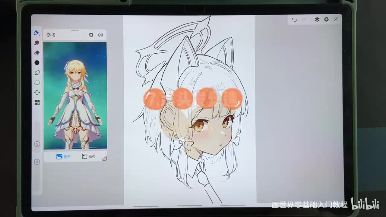 【上色篇】7浅头发塑造