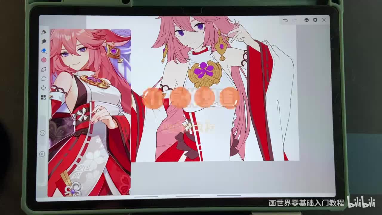 【上色篇】11.身体塑造